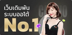 thwin88